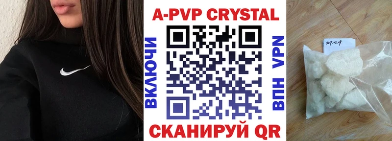 Магазины продажи наркотиков Малгобек Канабис Меф мяу мяу КОКАИН Alpha PVP Гашиш