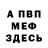 ГАШ 40% ТГК Xander Hornby