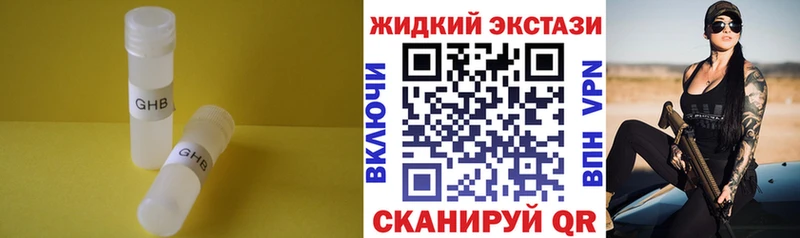 Бутират оксана  что такое   omg онион  Малгобек 