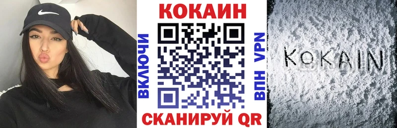 КОКАИН Боливия  omg ссылка  Малгобек 
