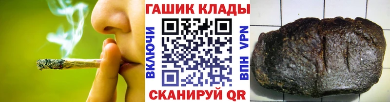 ГАШИШ убойный  где можно купить наркотик  МЕГА ссылки  Малгобек 
