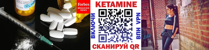МЕГА ссылка  где купить   Малгобек  КЕТАМИН ketamine 