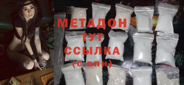 каннабис Краснослободск