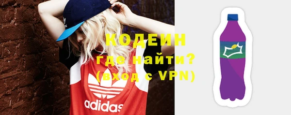 дживик Красноперекопск