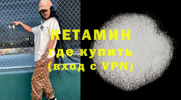 каннабис Краснослободск