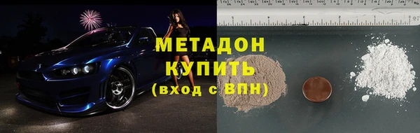 меф Краснотурьинск