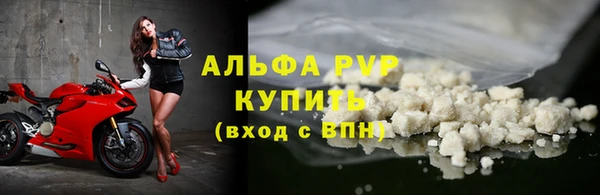дживик Красноперекопск