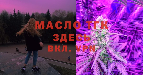 дживик Красноперекопск