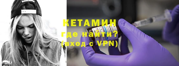 дживик Красноперекопск
