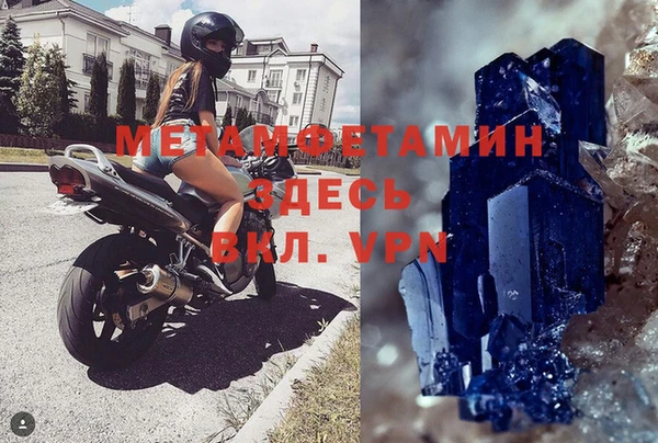 каннабис Краснослободск