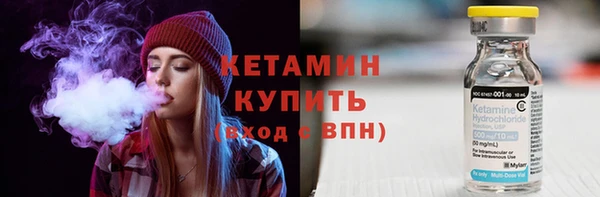 спайс Крымск
