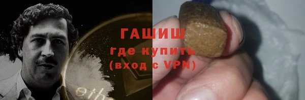 дживик Красноперекопск