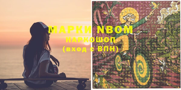 меф Краснотурьинск