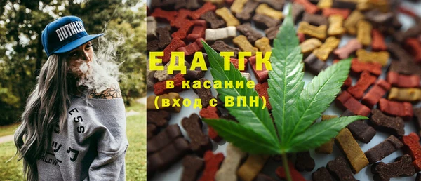 каннабис Краснослободск