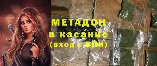каннабис Краснослободск
