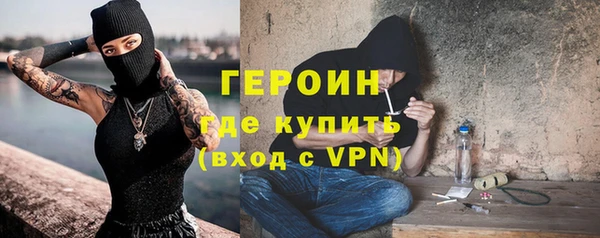 дживик Красноперекопск
