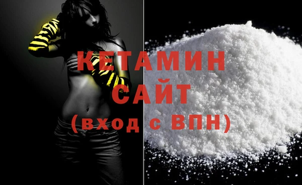 дживик Красноперекопск