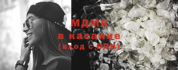 каннабис Краснослободск