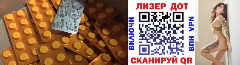 LSD-25 экстази кислота  где найти наркотики  Малгобек 