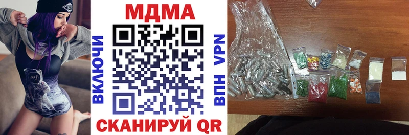 MDMA crystal  Малгобек 