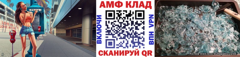 Первитин кристалл  Малгобек 