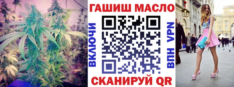 Дистиллят ТГК THC oil  купить наркотики цена  omg зеркало  Малгобек 