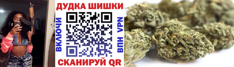 где купить   Малгобек  Каннабис тримм 